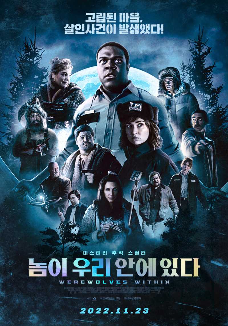  놈이 우리 안에 있다 (Werewolves Within).2022.1080p.FHDRip.H264.mp4.torrent