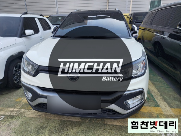  창원밧데리 창원배터리 쌍용 티볼리 팔용동 자동차 출장 배터리 밧데리 교환 창원밧데리 창원배터리 창원 마산 진해 김해 수입차 국산차 전문점 힘찬배터리 힘찬밧데리