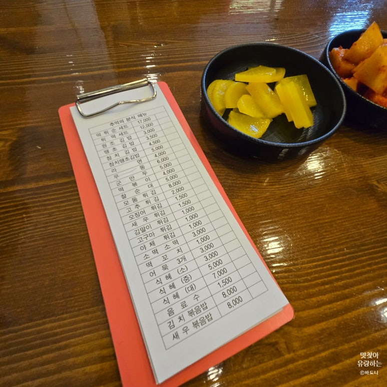 대박맛분식 이미지