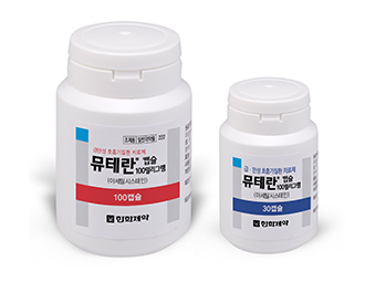  뮤테란캡슐 성분 효능 가격 부작용 복용법(감기,기관지염)