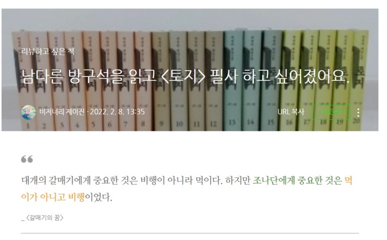 자존감과 [공지] 육아맘의 낮아진 자존감, 이 책 62