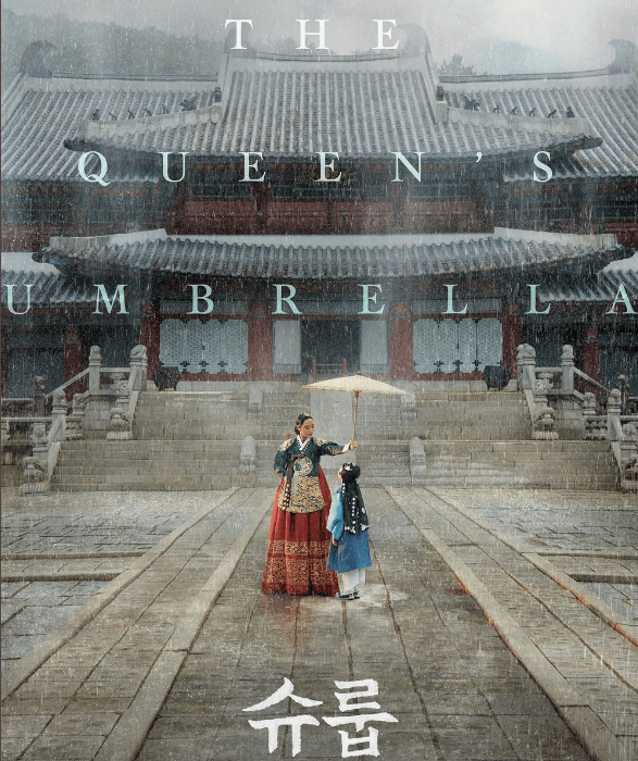 슈룹 뜻&#44; The queen&#39;s umbrella 드라마 포스터