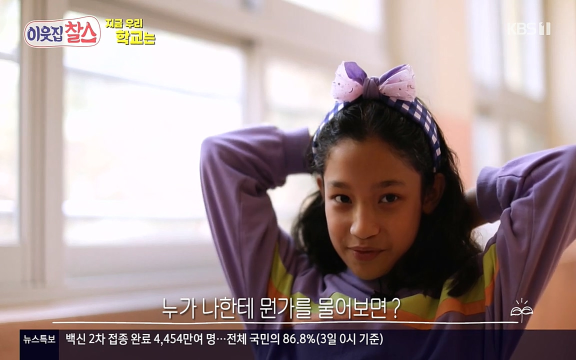 100번째 어린이날 기획 이웃집 찰스.E336.220504p-NEXT.mp4_20220504_183735.215.jpg