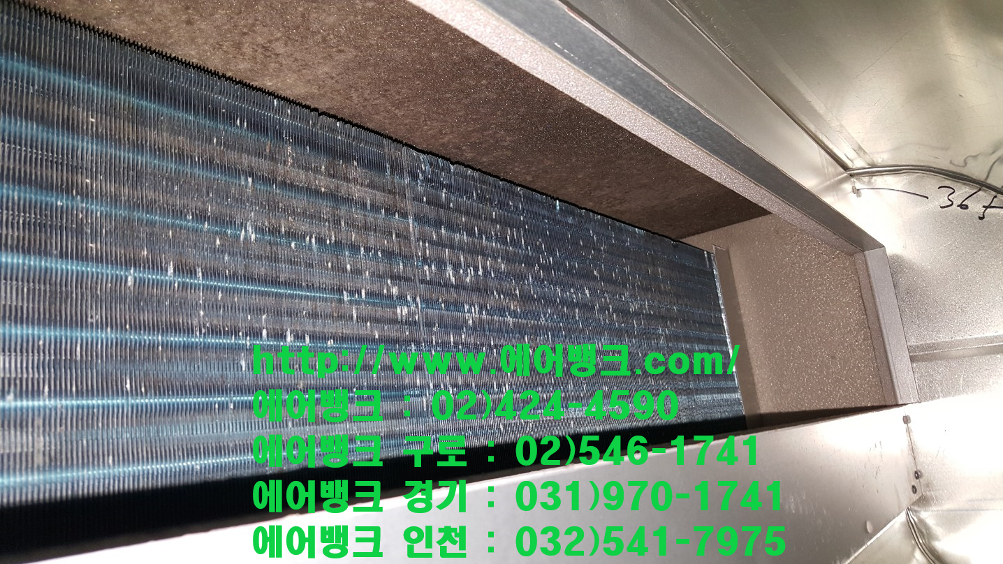 에어뱅크경기 이미지