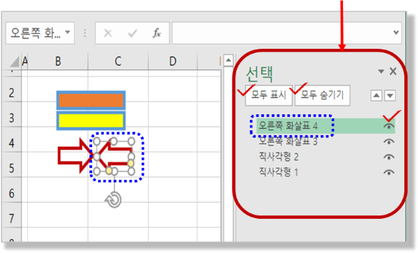 선택 창