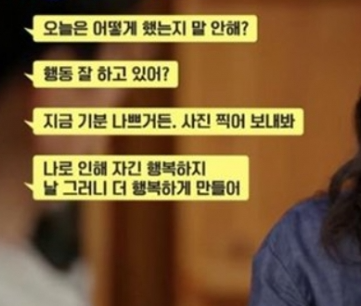 가스라이팅
