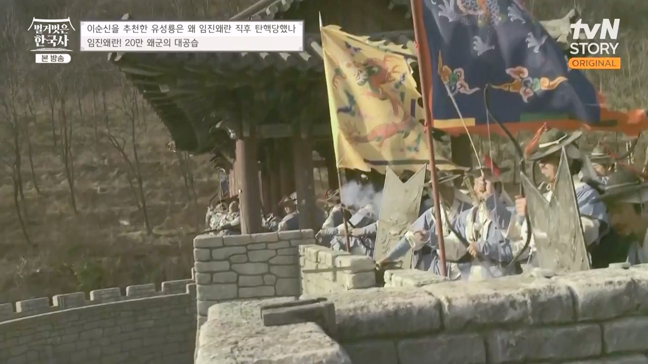 벌거벗은 한국사.E66.230727p-NEXT.mp4_20240220_210537.391.jpg