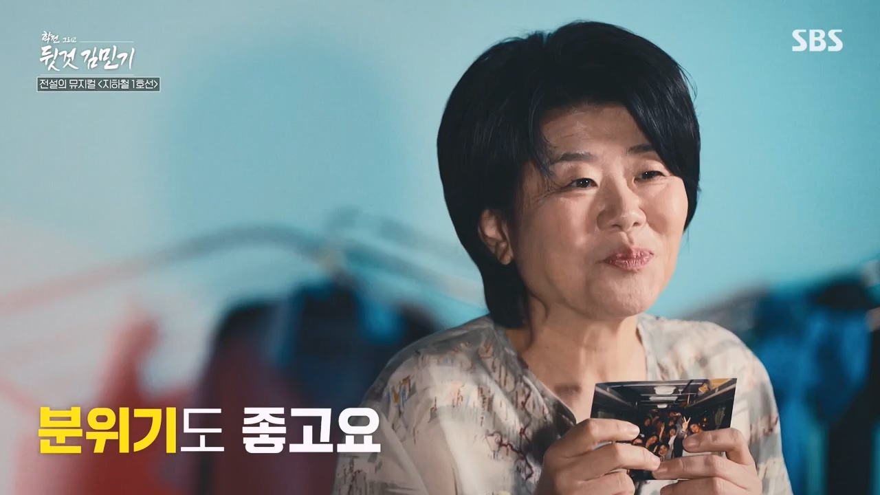 SBS 스페셜 학전 그리고 뒷것 김민기 1부.E659.240422p-NEXT.mp4_20240501_152335.772.jpg