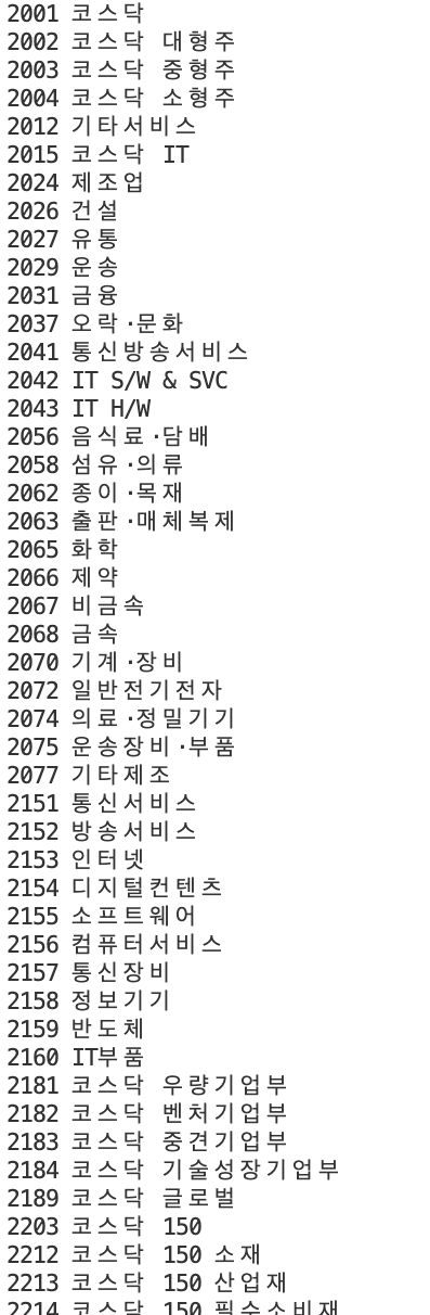  python 파이썬으로 주식/주가 정보, Index 지수 가격, PER, 구성종목 등 가져오기 : pykrx (한국거래소 정보 데이터 시스템 스크래핑)