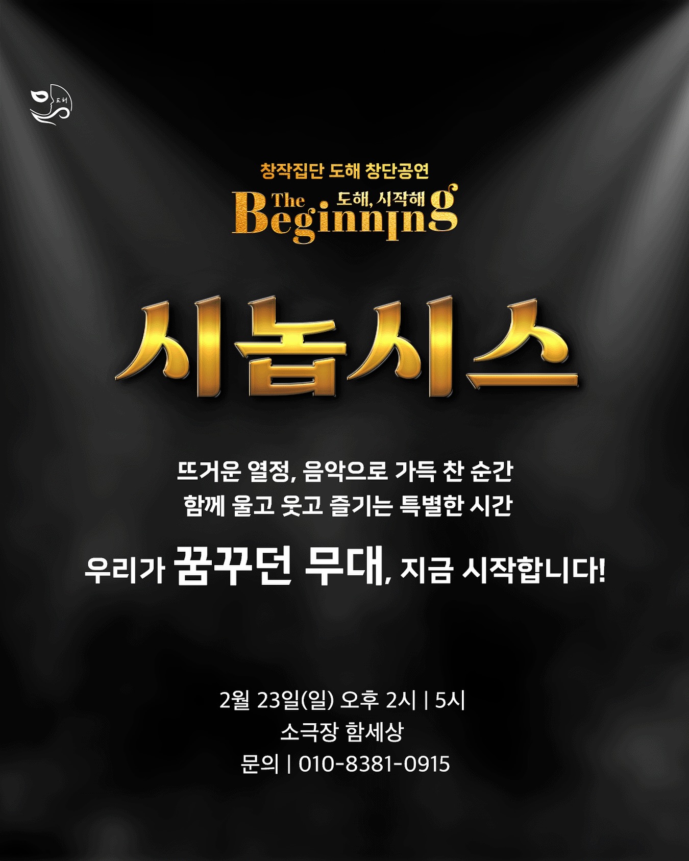 도해 이미지