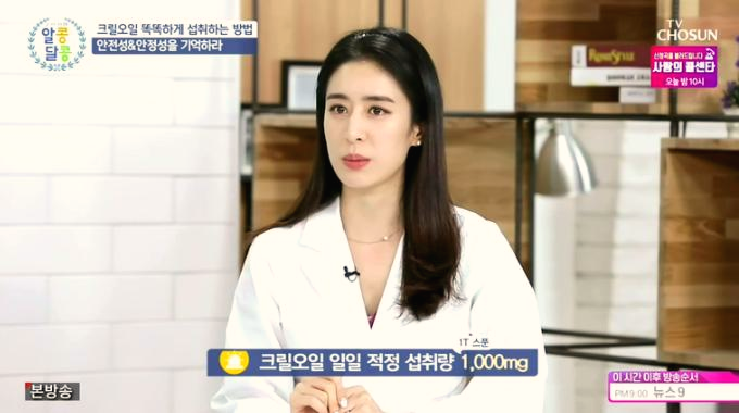  크릴오일 효능과 부작용 꼼꼼하게 알아보는 방법!
