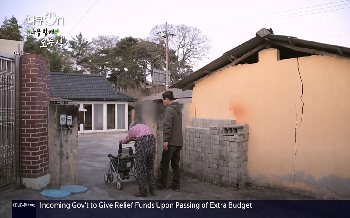 다큐 온.E138.220507p-NEXT.mp4_20220507_183406.437.jpg