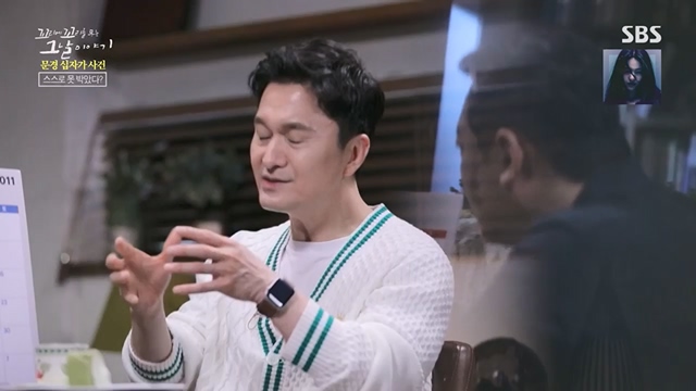 꼬리에꼬리를무는그날이야기.E84.230623p.H264-F1RST.mp4_20230708_184548.012.jpg