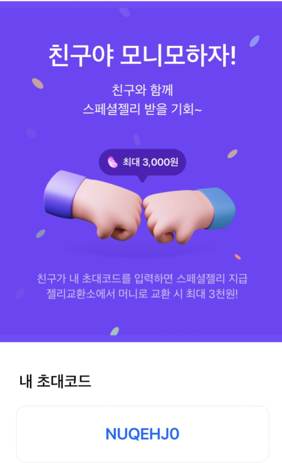 기상테크 이미지