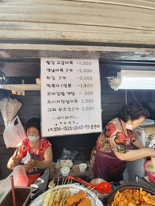 칠3떡볶이 이미지