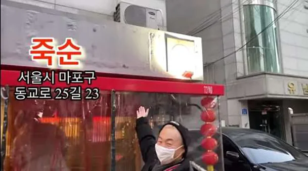 죽순Mia