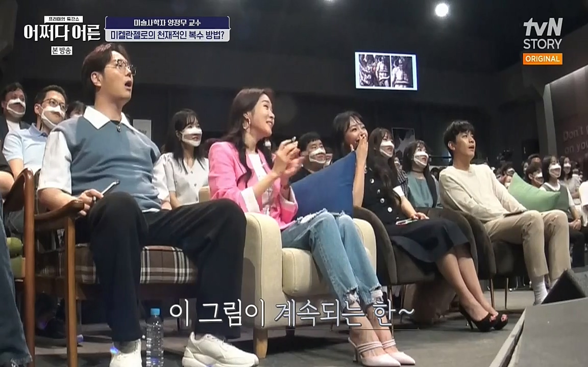 어쩌다 어른.E05.220708p-NEXT.mp4_20220904_180706.144.jpg