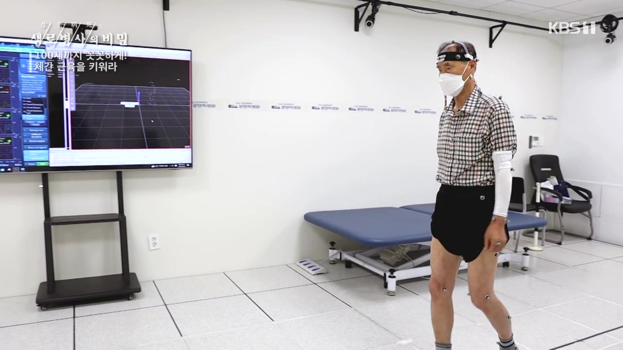 생로병사의 비밀.E885.231012p-NEXT.mp4_20231012_202732.154.jpg