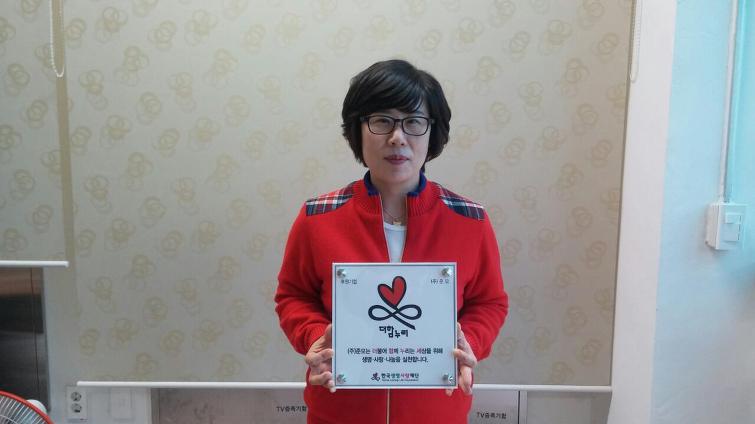 (주)준모 이미지