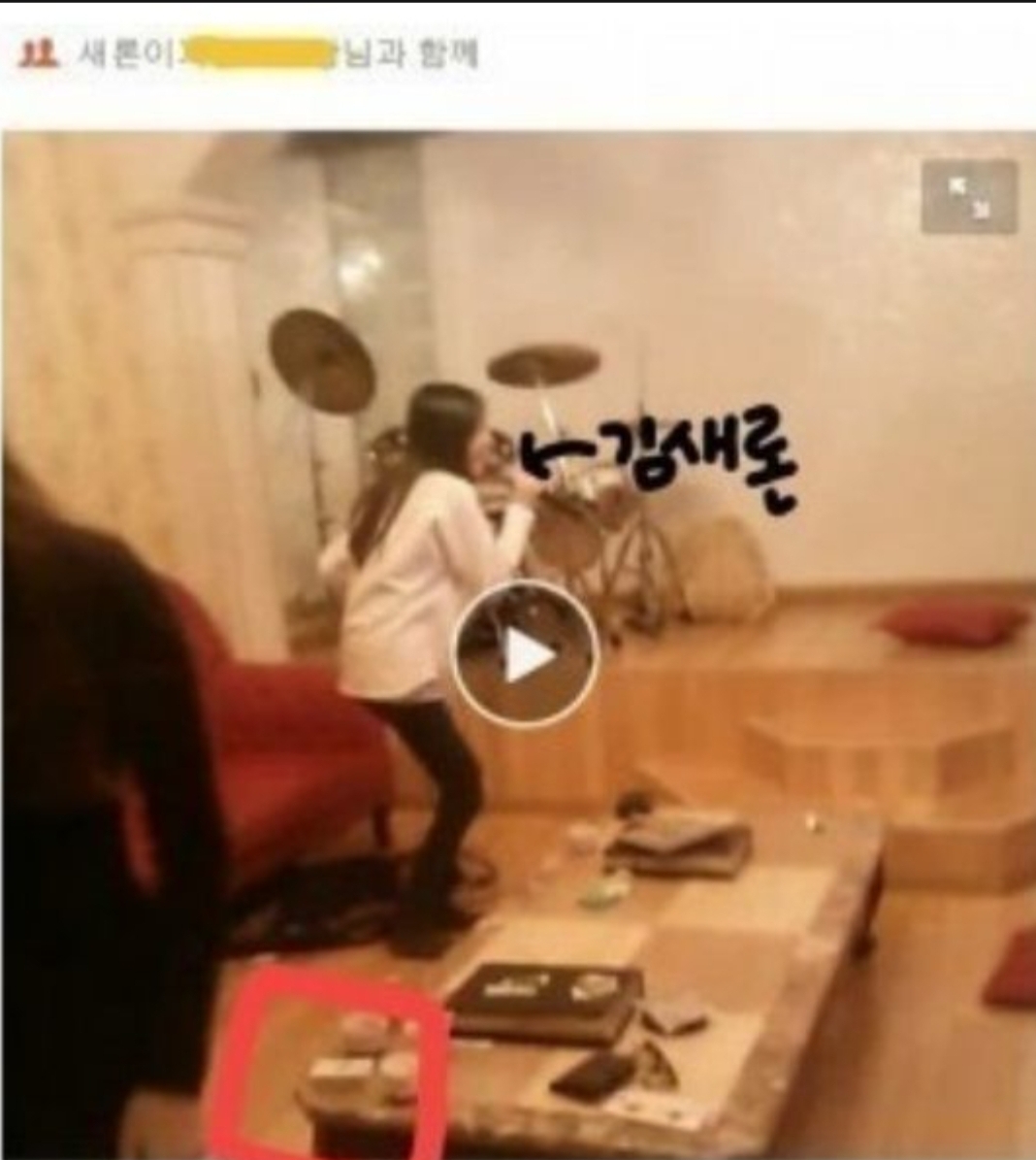  "돈 없어서 카페 아르바이트 한다며" 김새론 생활고 웃기지도 않는 이유