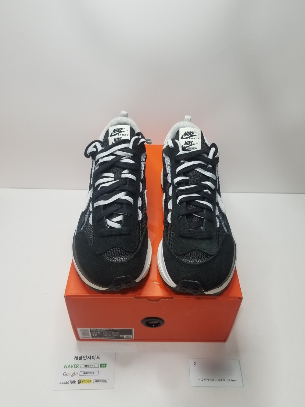  [NIKE] 나이키 X 사카이 페가수스 베이퍼 플라이 블랙 CV1363-001 남녀공용 (PK공장)