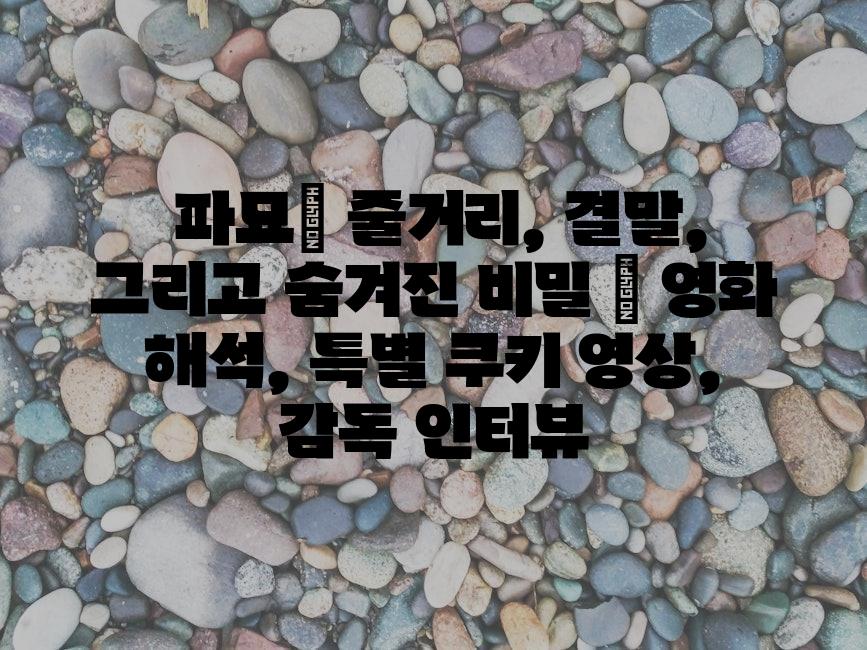 샘플 (82)