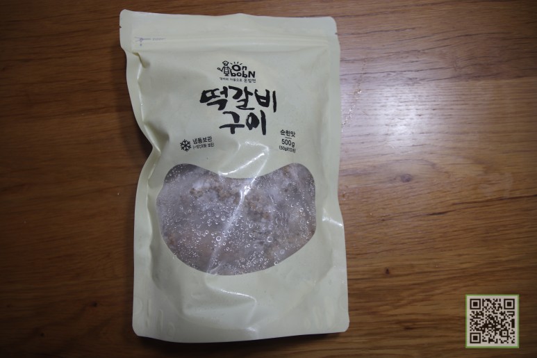 어린이 반찬으로 추천하는 자담시장 떡갈비온밥 20