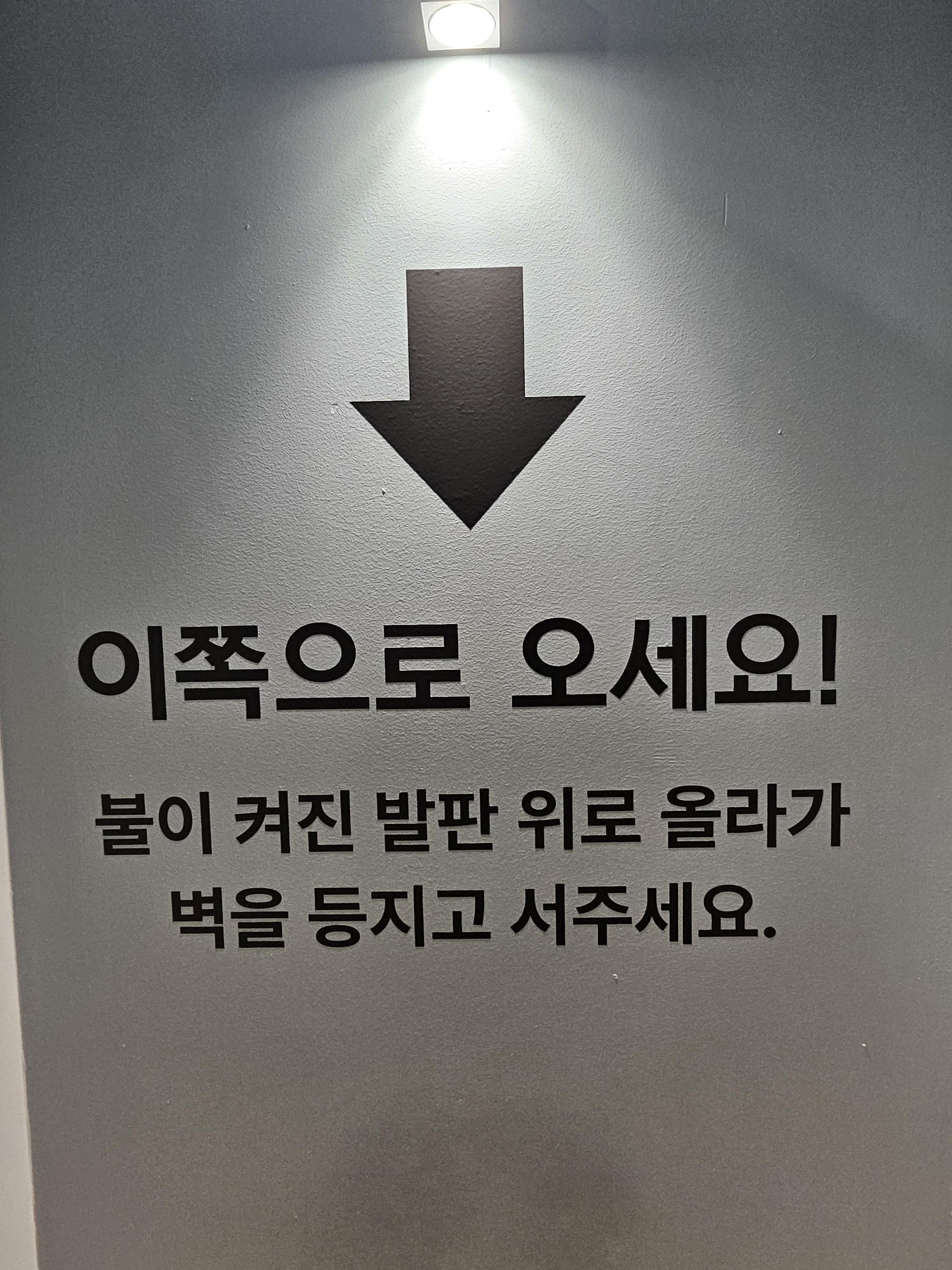 마음의 거리