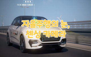 엠씨넥스 썸네일