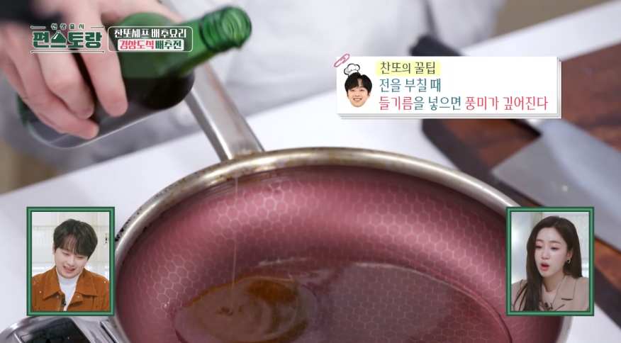 편식당 경상도 배추전 출하추적