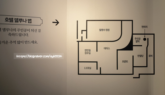 드라마세트장 (호텔델루나)) 전시회 리뷰 논현역 놀이도구) 이색전시회 ♬ 사진찍기전시회 23