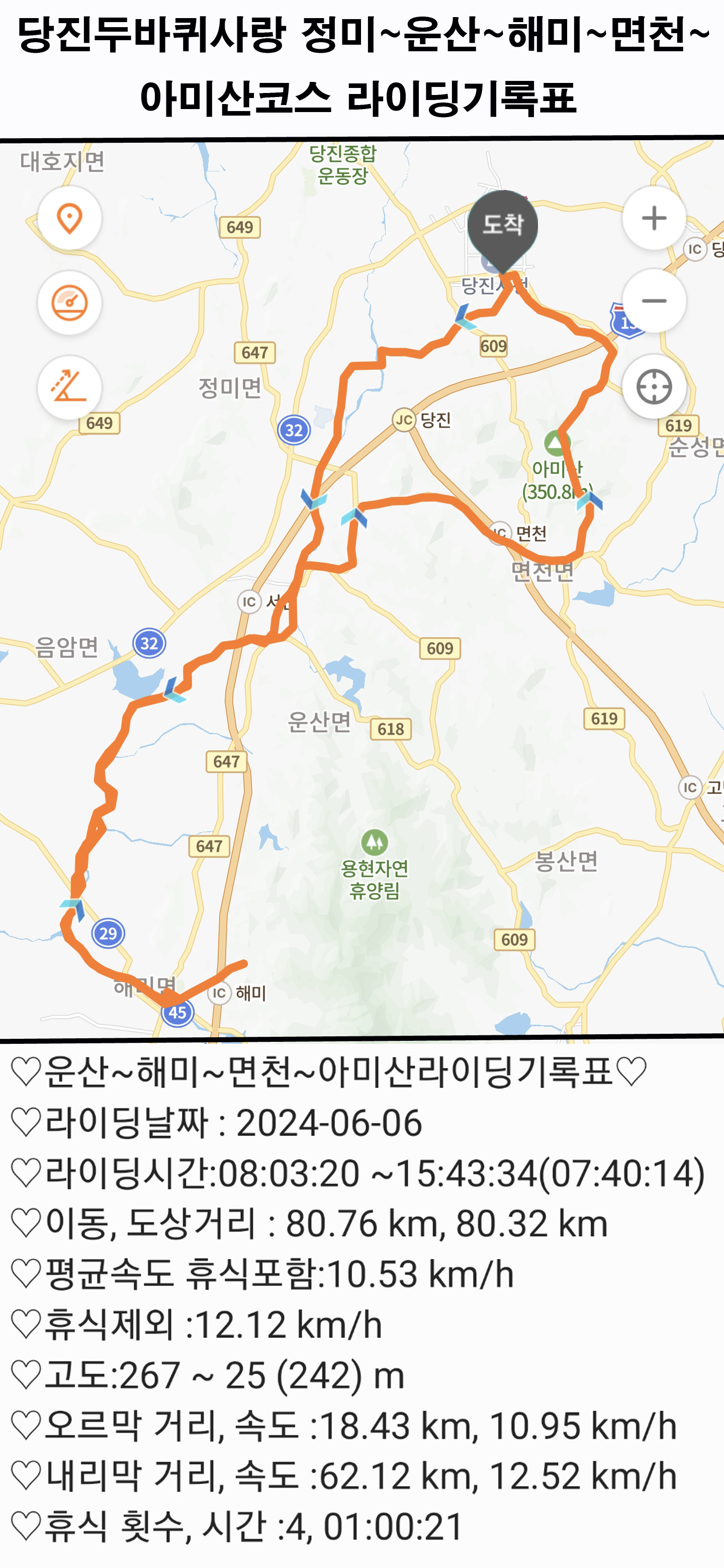 운산 이미지