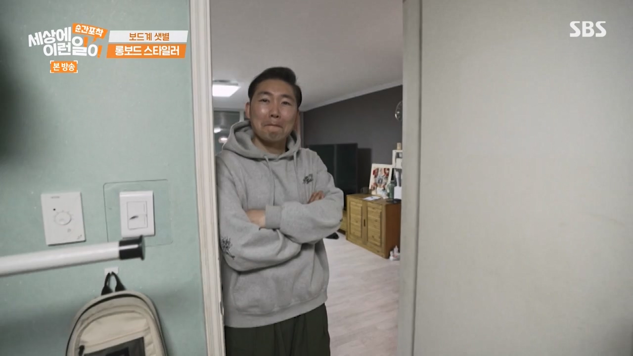 순간포착 세상에 이런일이.E1267.240303p-NEXT.mp4_20240303_163240.388.jpg