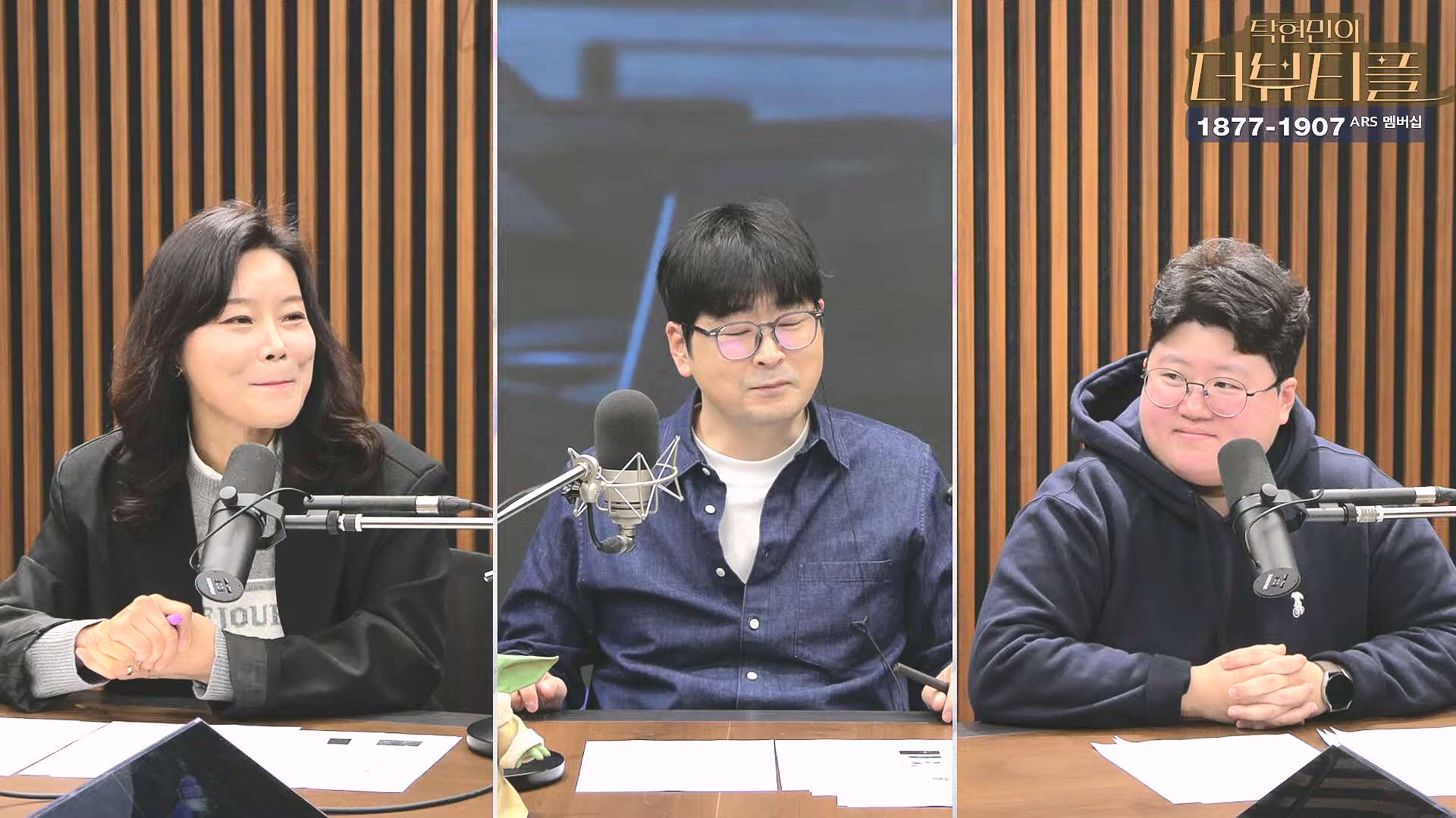 [#탁현민의더뷰티플] 쏟아지는 국무위원들의 증언, 속속 밝혀지는 그날의 진실.. ¦ 2025년 2월 1일 토요일 ¦ 다시 29회 (1080p_30fps_H264-128kbit_AAC).mp4_20250201_164546.979.jpg