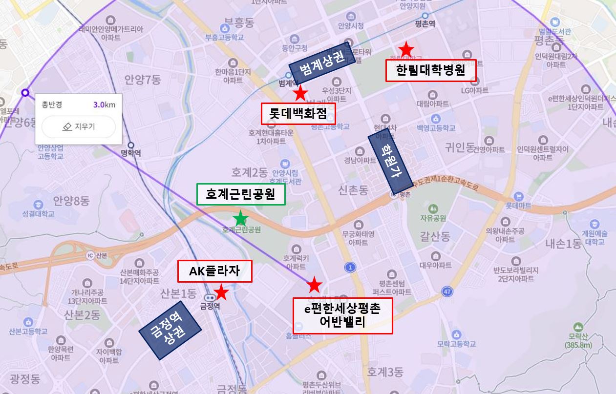 지에스더프레시안양 이미지