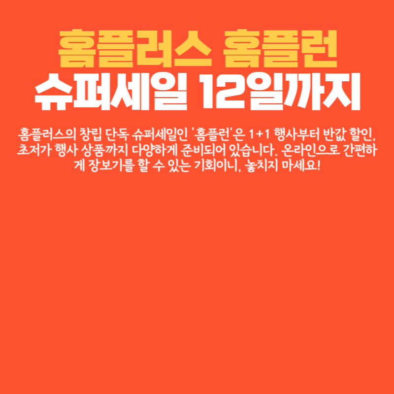 아로스 팝업
