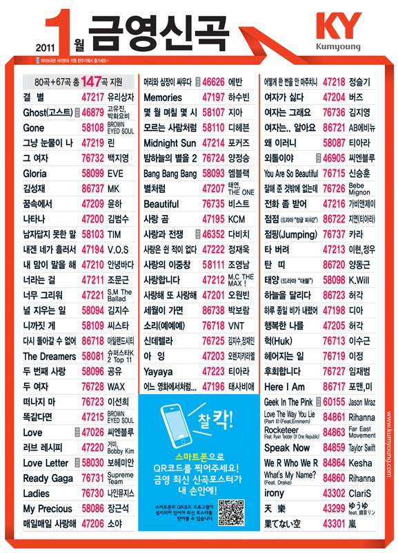 금영 이미지
