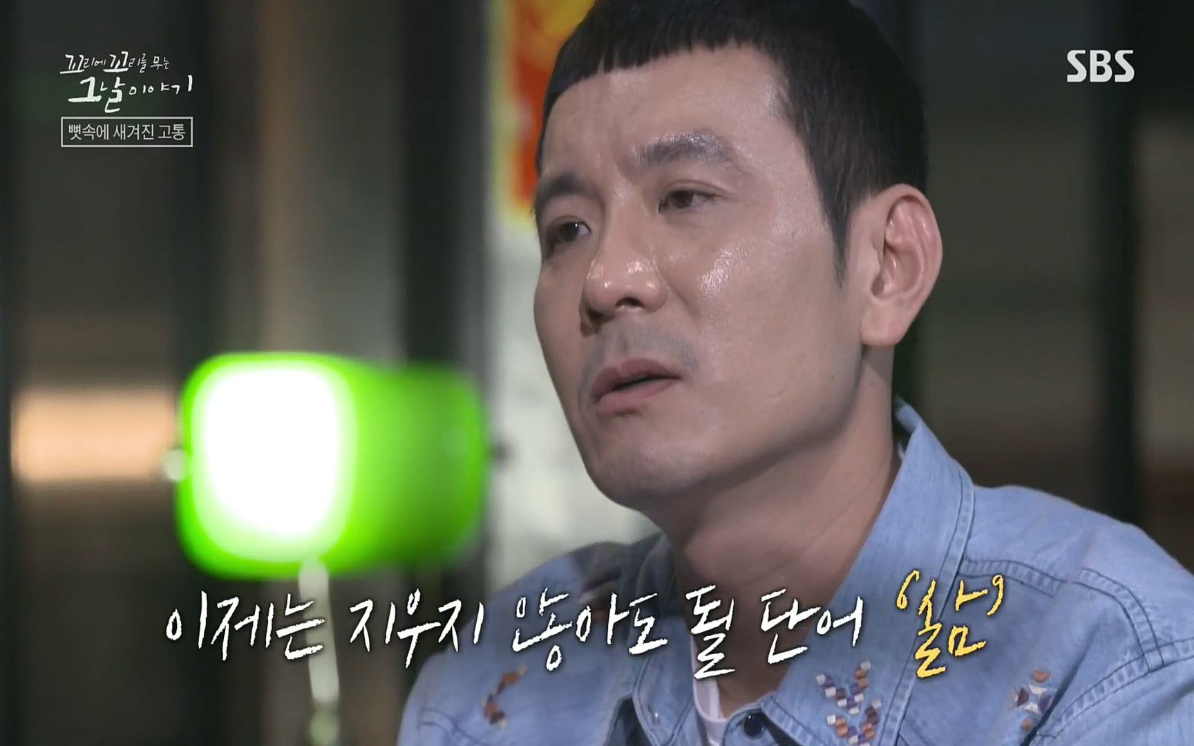 꼬리에꼬리를무는그날이야기.E31.220609p.H264-F1RST.mp4_20220610_213823.389.jpg
