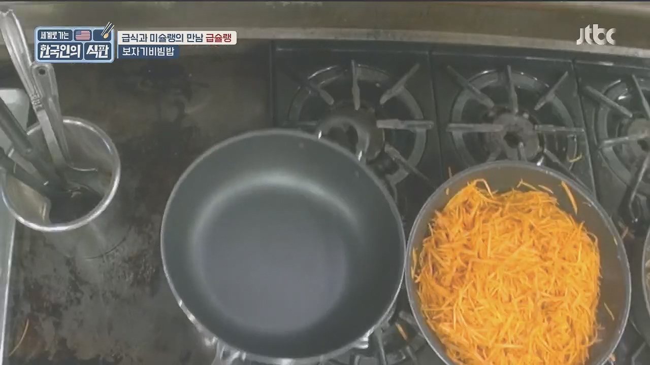 한국인의 식판.E09.230521p.H264-F1RST.mp4_20231017_211246.689.jpg