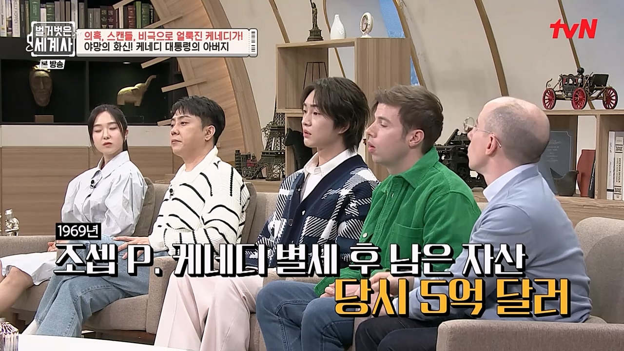 벌거벗은 세계사.E89.230308p-NEXT.mp4_20230408_185323.745.jpg