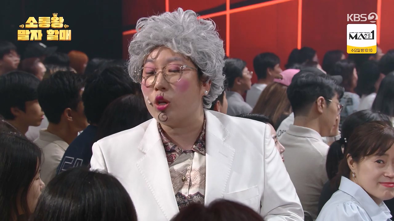 개그 콘서트.E31.240624p-NEXT.mp4_20240624_204646.570.jpg