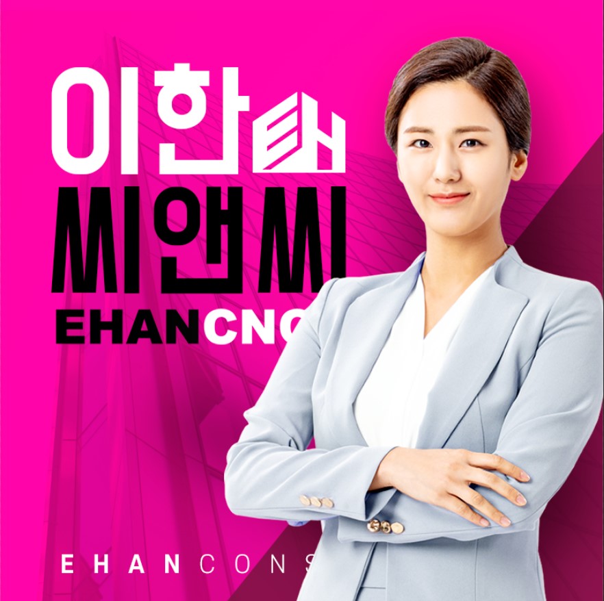 숲가꾸기