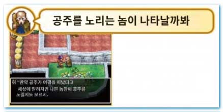 중요한 대화 - 3
