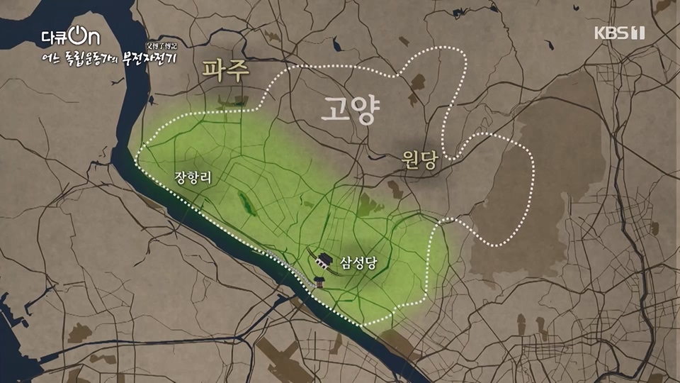 다큐 On.E202.230617p.H264-F1RST.mp4_20230622_210355.507.jpg