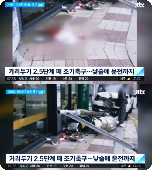  6세 아이 죽인 서대문구 음주운전 살인자의 뻔뻔함...자기 아들과 조문!
