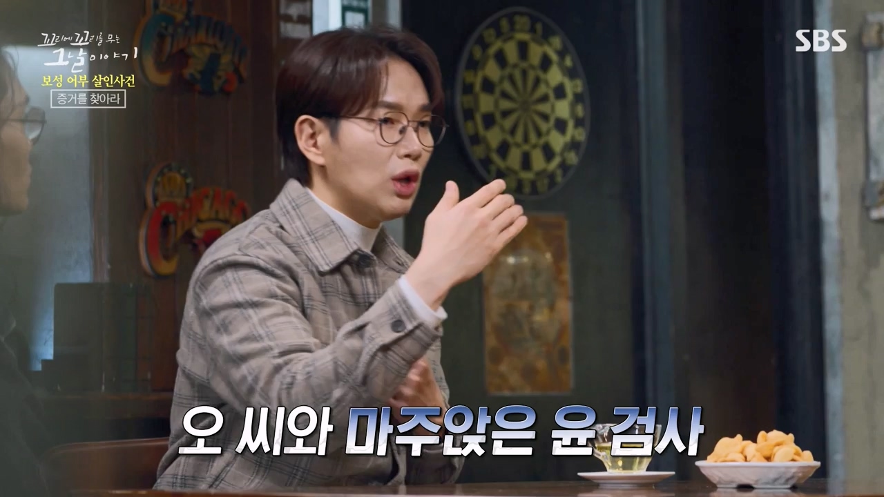 꼬리에 꼬리를 무는 그날 이야기.E117.240230p-NEXT.mp4_20240301_163122.167.jpg