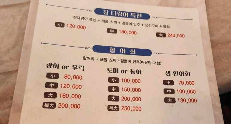 어람 이미지