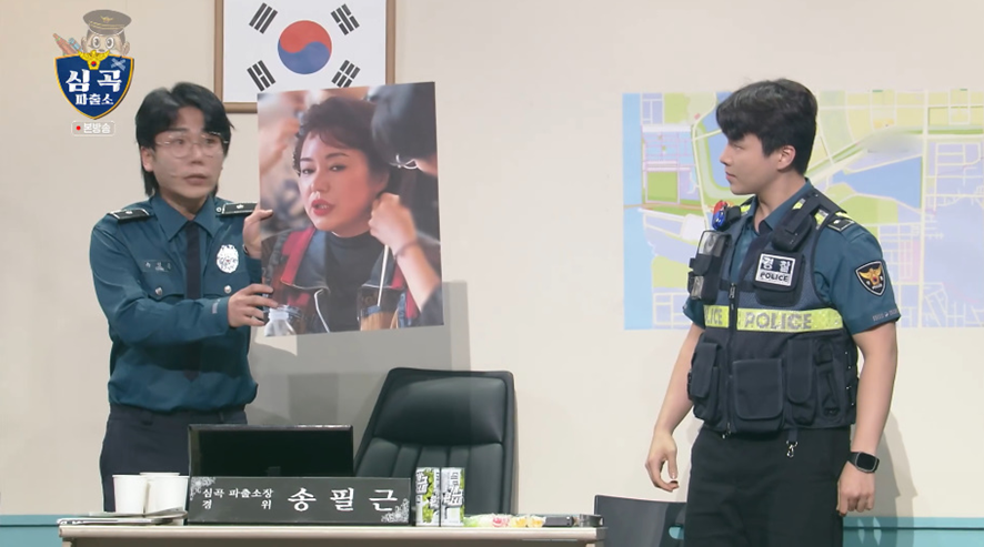 개콘 보던 시청자들 빵 터진 폭싹 속았수다 제니 엄마 따라한 개그맨 | 인스티즈