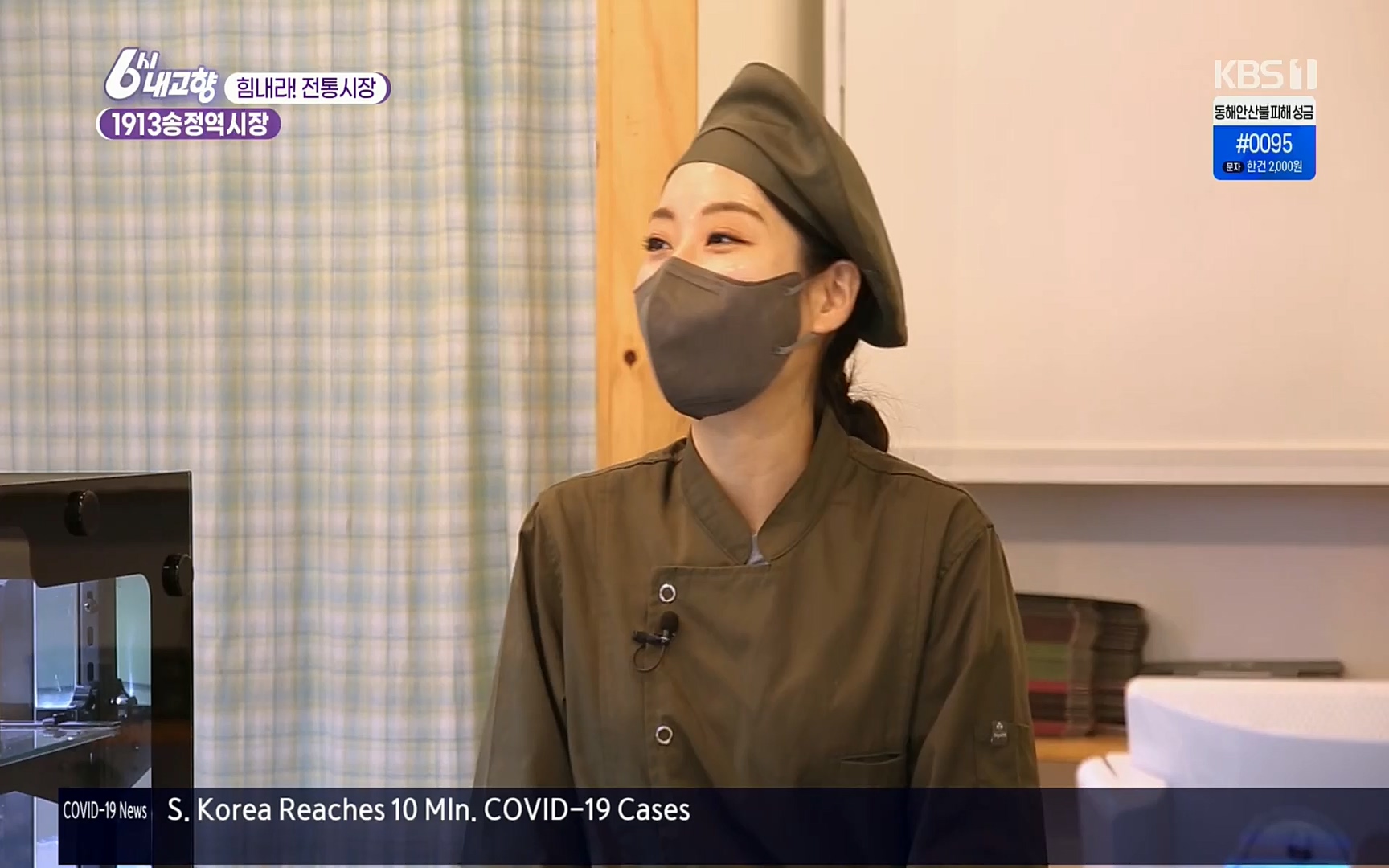 6시 내고향.E7496.220324p.H264-F1RST.mp4_20220328_181606.041.jpg