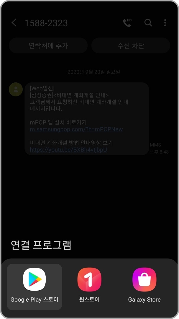 구글-플레이-스토어-앱